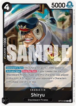 (OP10-086) Shiryu - Royal Blood Foil