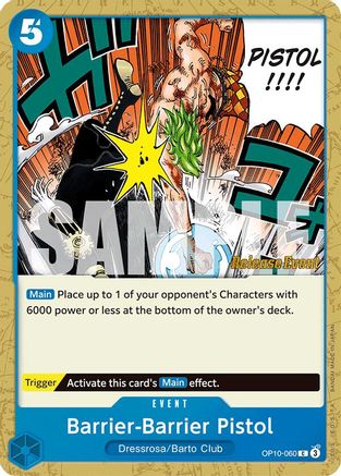 (OP10-060) Barrier-Barrier Pistol - Royal Blood Release Event Cards Normal