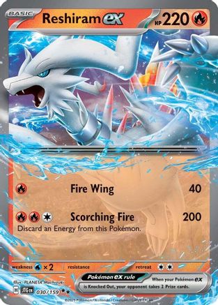 Reshiram ex (30/159) - SV09 Journey Together Holofoil - Double Rare