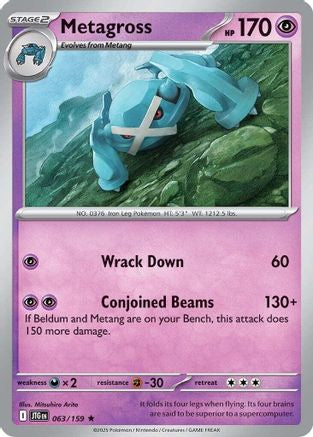 Metagross (63/159) - SV09 Journey Together Reverse Holofoil - Rare