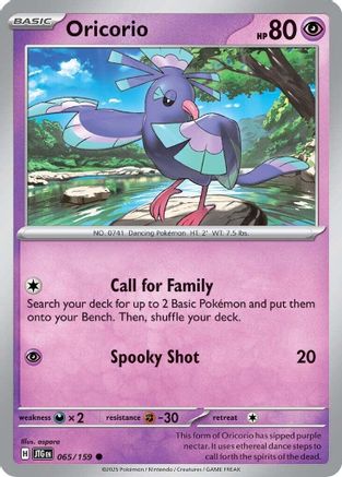 Oricorio (65/159) - SV09 Journey Together Reverse Holofoil - Common