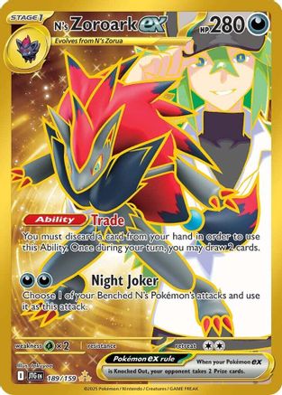 N's Zoroark ex (189/159) - SV09 Journey Together Holofoil - Hyper Rare