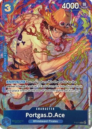 (P-074) Portgas.D.Ace (Premium Card Collection -Best Selection Vol. 3-) - One Piece Promotion Cards Foil