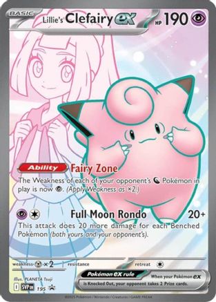 Lillie's Clefairy ex (195) - SV Scarlet & Violet Promo Cards Holofoil - Promo
