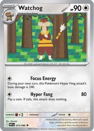Watchog (73/086) - SV White Flare - Uncommon