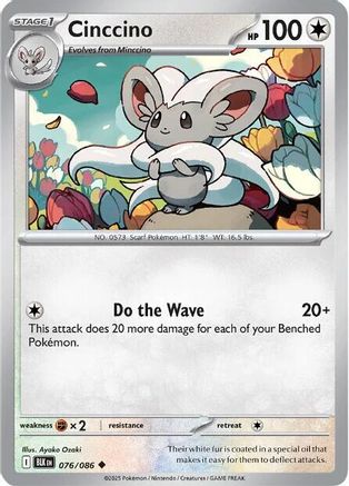 Cinccino (76/086) - SV Black Bolt Reverse Holofoil - Uncommon