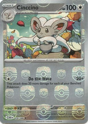 Cinccino (Master Ball Pattern) (76/086) - SV Black Bolt Holofoil - Uncommon