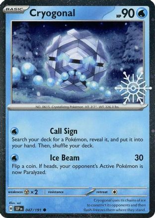 Cryogonal (Holiday Calendar) (47/null) - Miscellaneous Cards & Products Holofoil - Common