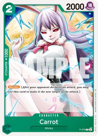 (P-070) Carrot - P-070 (Reprint) - Premium Booster -The Best- Vol. 2 Normal