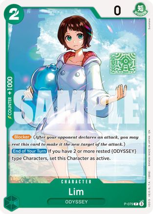 (P-079) Lim - Premium Booster -The Best- Vol. 2 Normal