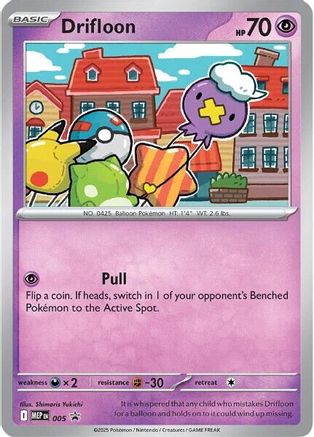 Drifloon (5) - ME Mega Evolution Promo Holofoil - Promo
