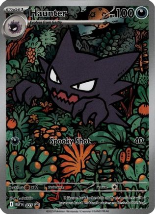 Haunter (27) - ME Mega Evolution Promo Holofoil - Illustration Rare