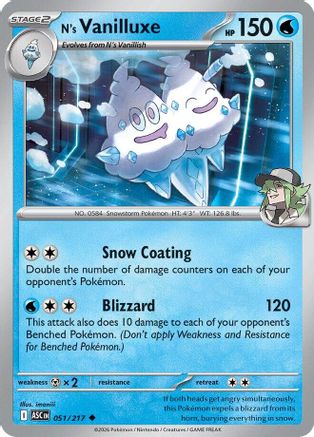 N's Vanilluxe (51) - ME Ascended Heroes - Uncommon