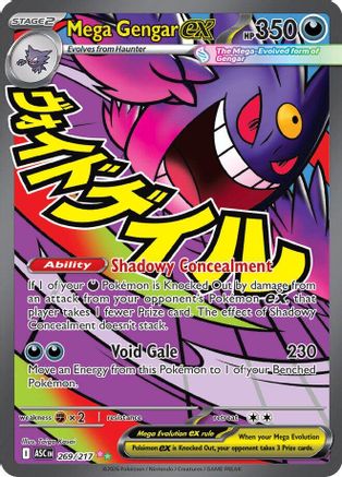 Mega Gengar ex (269/217) - ME Ascended Heroes Holofoil - Mega Attack Rare