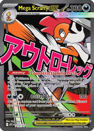 Mega Scrafty ex (270/217) - ME Ascended Heroes Holofoil - Mega Attack Rare