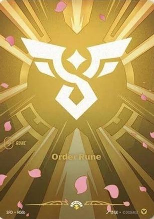 (R06b) Order Rune (R06b) - Riftbound Organized Play Promotional Cards Foil