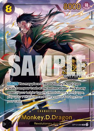 (OP12-094) Monkey.D.Dragon (Japanese Version 3rd Anniversary Set) - One Piece Promotion Cards Foil