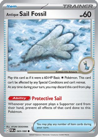 Antique Sail Fossil (69/null) - ME03 Perfect Order - Common