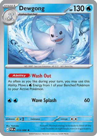 Dewgong (19/null) - ME03 Perfect Order Holofoil - Rare