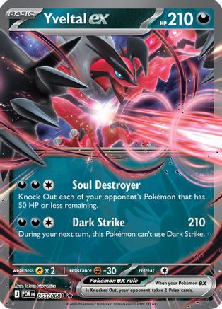 Yveltal ex (53/088) - ME03 Perfect Order Holofoil - Double Rare