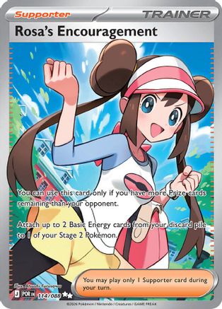 Rosa's Encouragement (114/088) - ME03 Perfect Order Holofoil - Ultra Rare