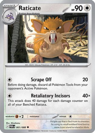 Raticate (61/088) - ME03 Perfect Order - Uncommon