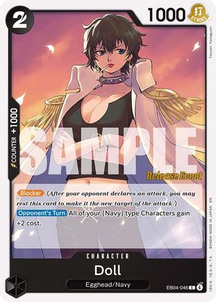 (EB04-046) Doll - Adventure on Kami's Island Release Event Cards - Normal