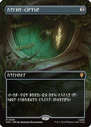 Arcane Signet (Borderless) (HOB-095) - The Hobbit Foil