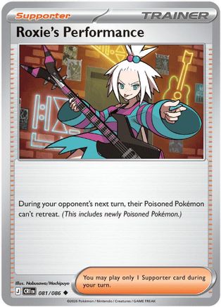 Roxie's Performance (81/086) - ME04 Chaos Rising Reverse Holofoil - Uncommon