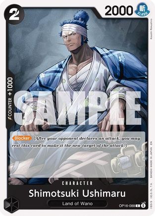 (OP16-088) Shimotsuki Ushimaru - The Time of Battle - Normal