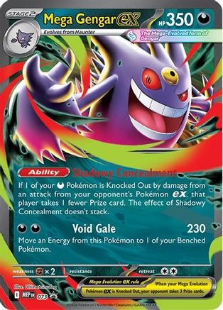 Mega Gengar ex (73/null) - ME Mega Evolution Promo Holofoil - Promo