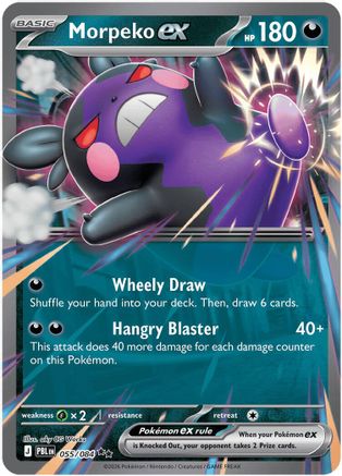 Morpeko ex (55/084) - ME05 Pitch Black Holofoil - Double Rare