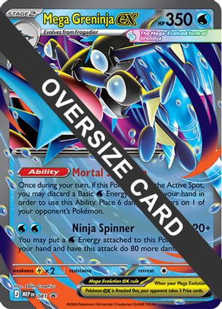 Mega Greninja ex (22/null) - Jumbo Cards Holofoil - Promo