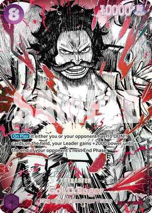 (P-107) Gol.D.Roger () (SP) - The World's Strongest Warriors - Foil