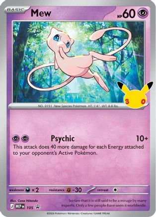 Mew (30th Celebration) (105) - ME Mega Evolution Promo Holofoil - Promo