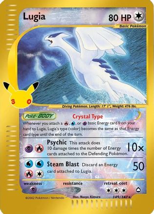 Lugia (149/147) - ME 30th Celebration Classic Collection Holofoil - Classic Collection