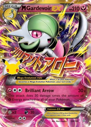 M Gardevoir EX (106/null) - ME 30th Celebration Classic Collection Holofoil - Classic Collection