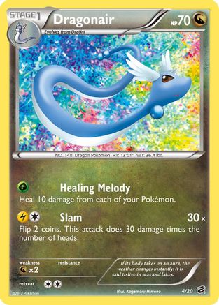 Dragonair (4) 004/20 - Dragon Vault Holofoil - Holo Rare