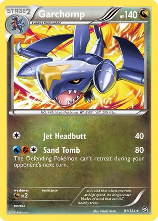 Garchomp (91) 091 - Dragons Exalted Reverse Holofoil - Rare
