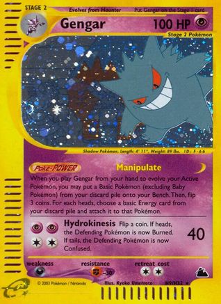 Gengar (H9) 0H9 - Skyridge Holofoil - Holo Rare
