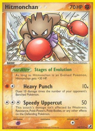 Hitmonchan - 024/115 - Unseen Forces Reverse Holofoil
