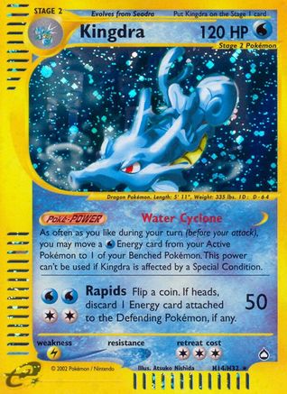 Kingdra (H14) H14 - Aquapolis Holofoil - Holo Rare
