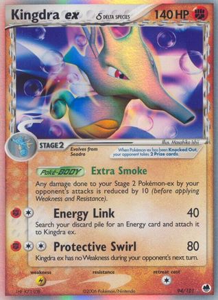 Kingdra ex (Delta Species) 094 - Dragon Frontiers Holofoil - Ultra Rare