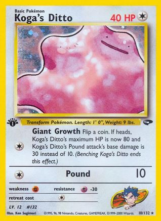 Koga's Ditto 010/132 - Gym Challenge 1st Edition Holofoil - Holo Rare