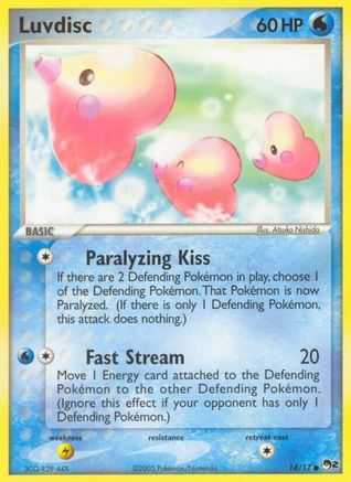Luvdisc - 014/17 - POP Series 2 Normal