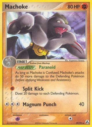 Machoke 039 - Legend Maker Normal - Uncommon