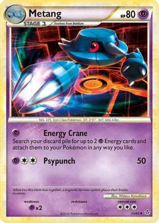 Metang (33/95) - Unleashed - Uncommon