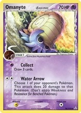 Omanyte (Delta Species) - 074/110 - Holon Phantoms Normal