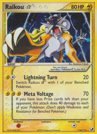 Raikou Star - 114/115 - Unseen Forces Holofoil