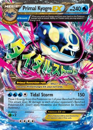 Primal Kyogre EX (Alpha) 055/160 - XY Primal Clash Holofoil - Ultra Rare